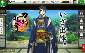 刀剑乱舞PUZZLE日服安装器 v1.9.1 安卓app下载 截图