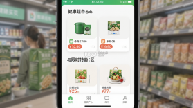 惠买 v5.5.50 安卓app下载 截图