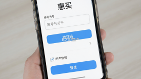 惠买 v5.5.50 安卓app下载 截图