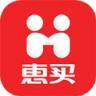惠买 v5.5.50 安卓app下载
