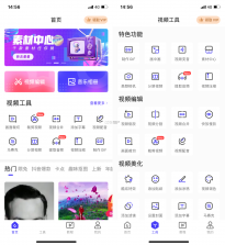 免费剪辑速成片 v1.0.0 官方app下载安装 截图