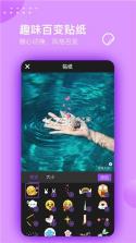 免费剪辑速成片 v1.0.0 官方app下载安装 截图