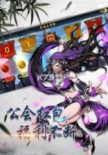 斗转武林 v1.0.2 安卓app下载 截图