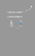 PK2安装器 v2.0.66 下载 截图