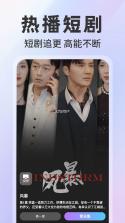 华人TV v2.1.0 app下载免费 截图