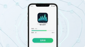 极光出行 v2.7.0 app下载 截图