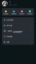 极光出行 v2.7.0 app下载 截图