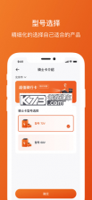 极光出行 v2.7.0 app下载 截图