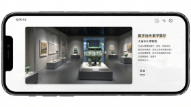 数字沧州 v3.1.1 官方app下载安装 截图