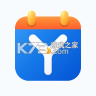 优效日历 v2.2.2 安卓app安装下载