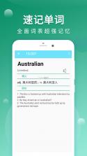 超会记单词 v2.1.0 安卓app下载 截图