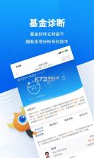 决策宝 v6.1.73.0923 app下载 截图