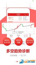 决策宝 v6.1.73.0923 app下载 截图