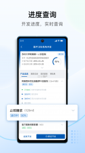 决策宝 v6.1.73.0923 app下载 截图