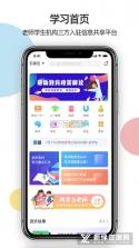 优培网校 v4.13.45 app下载免费 截图