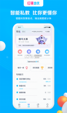 优培网校 v4.13.45 app下载免费 截图