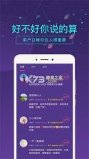 问问塔罗 v1.6.11 app下载 截图