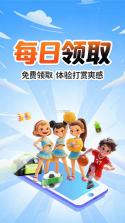 微步运动 v2.3.91 app下载 截图