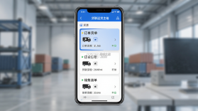 货联运货主端 v1.12.4 安卓app下载 截图