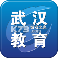 武汉教育电视台 v2.5.2 安卓app下载 截图