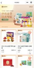 肉团 v4.0.2 app下载 截图