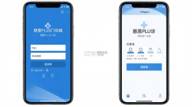 慈恩PLUS门诊端 v1.6.0 安卓app下载 截图