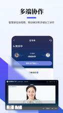 慈恩PLUS门诊端 v1.6.0 安卓app下载 截图