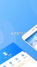 庆华天下 v4.42 官方app下载安装 截图