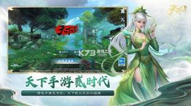 庆华天下 v4.42 官方app下载安装 截图