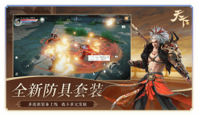 庆华天下 v4.42 官方app下载安装 截图