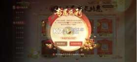 庆华天下 v4.42 官方app下载安装 截图
