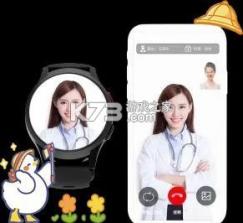 重药新航 v1.9.2 下载官方版 截图
