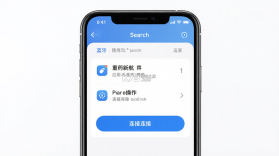 重药新航 v1.9.2 下载官方版 截图