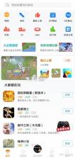 重药新航 v1.9.2 下载官方版 截图
