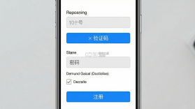 移动监理 v6.0.0 下载app安装正版 截图