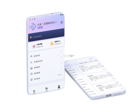 播满易 v2.0.0 官方app下载安装 截图