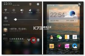 e公司 v6.0.8 app下载 截图