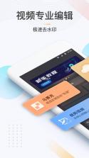 e公司 v6.0.8 app下载 截图