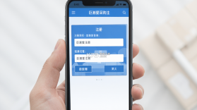 巨湘爱采购 v3.6.8 app下载免费 截图