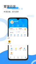 巨湘爱采购 v3.6.8 app下载免费 截图