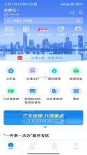 巨湘爱采购 v3.6.8 app下载免费 截图