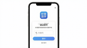 妙音国学 v4.3.8 下载app安装 截图