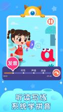 妙音国学 v4.3.8 下载app安装 截图