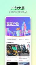 碰星Lab v5.9.0 下载安装 截图
