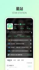 碰星Lab v5.9.0 下载安装 截图