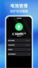 群引力 v26.601.500000 app下载免费 截图