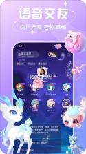 碰星Lab v5.9.0 下载安装 截图