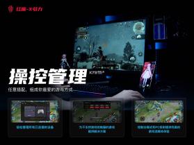 群引力 v26.601.500000 app下载免费 截图