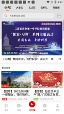 群引力 v26.601.500000 app下载免费 截图