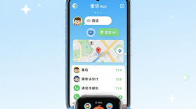 童信 v1.8.0 下载官方版 截图